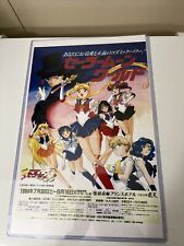 Sailor moon movie for sale  Hilton