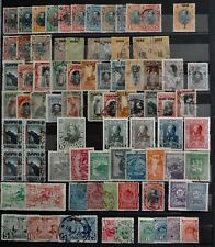 Timbres bulgarie lot d'occasion  Anglet