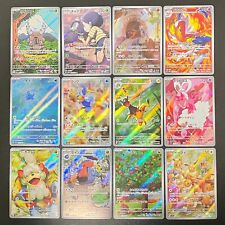 Pokémon Crimson Haze AR conjunto completo 12 Eevee Growlithe Infernape Phione Japão quase perfeito, usado comprar usado  Enviando para Brazil