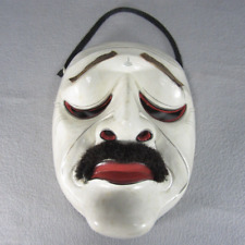 Japanese noh mask for sale  Zanesville