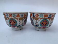 Par de xícaras de chá antigas de porcelana rosa família chinesa marca comprar usado  Enviando para Brazil