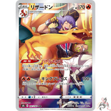 Usado, Pokemon Card Japonês-Leon 's Charizard CHR 187/184 S8b-Vmax clímax Holo Estado perfeito comprar usado  Enviando para Brazil