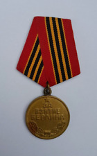 Ww2 medal russian for sale  BUSHEY