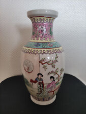 Vintage chinese vase d'occasion  Expédié en Belgium