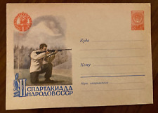 1955 TIRO AL PIATTELLO - CLAY PIGEON THROWING  Russia intero postale nuovo segunda mano  Embacar hacia Argentina
