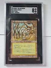 MTG Gaea's Cradle Urza's Saga Japanese SGC 8 for sale  Shipping to South Africa