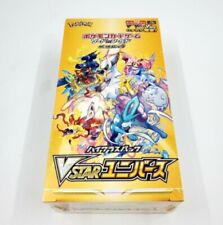 japanese pokemon booster box for sale  READING