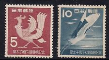 Japan 1953 587 for sale  Shipping to Ireland