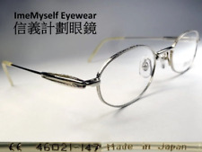 Gafas de colección Matsuda 10115 marcos ópticos para lectura miope salamina segunda mano  Embacar hacia Argentina