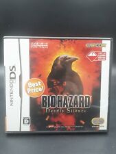 BioHazard Deadly Silence Best Price Capcom  Nintendo Ds Japanese na sprzedaż  Wysyłka do Poland
