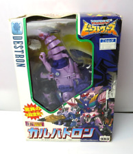 Transformers galvatron beast for sale  LONDON