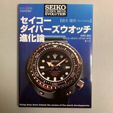 Seiko divers watch for sale  Shipping to Ireland
