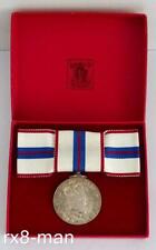 silver jubilee medal for sale  UK