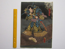 Original antique japanese for sale  Placitas
