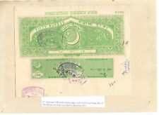 Pakistan 1970 pakistan for sale  CARRICKFERGUS