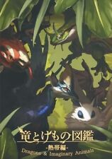 Dragões e animais imaginários -Edição tropical - Livro de arte Le Yamamura Doujinshi comprar usado  Enviando para Brazil