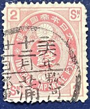 Alte briefmarke japan gebraucht kaufen  Montabaur
