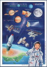 "Sello de Navidad" de Corea del Sur 2008 - Ciencia y Tecnología Espacial." Hoja segunda mano  Embacar hacia Mexico