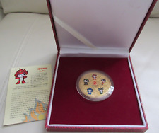 Collectable beijing olympic for sale  BASILDON