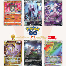 Pokemon card s10b usato  Orsago