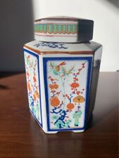 Vintage japanese porcelain for sale  Ludlow