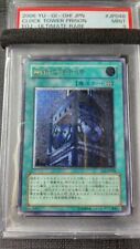 Yu Gi Oh Prison Clock Tower Relief Ultimate 9 (ARS BGS Authentic No.PY1158 for sale  Shipping to South Africa