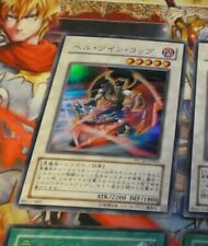 Yugioh japanese ultra d'occasion  Angers-