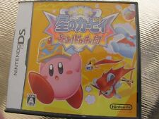 Usado, REGIÃO LIVRE japonês NTSC nintendo DS jogo Hoshi no Kirby Squeak squad comprar usado  Enviando para Brazil