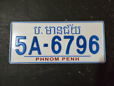 Cambodia license plate for sale  San Juan Capistrano