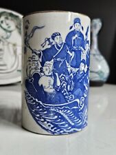 Vase chine faience d'occasion  Cahors