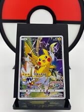 Pikachu 061 battle for sale  BUNGAY