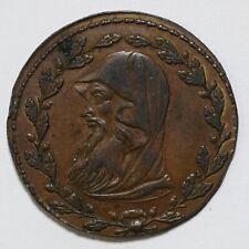 1795 penny token for sale  Shipping to Ireland