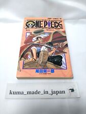 One Piece Comic Manga vol3 1. edycja Eiichiro Oda 1998 rzadka na sprzedaż  Wysyłka do Poland