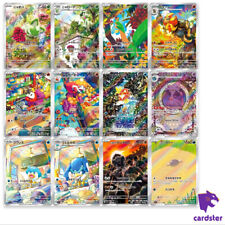 AR 12 Card FULL Complete Set  Triplet Beat SV1a Pokemon Card Japanese for sale  Shipping to South Africa