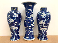 Antique chinese kangxi for sale  LONDON