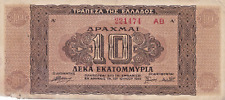 Grecia dracme 1944 usato  Falconara Marittima