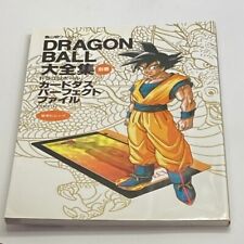 Dragon Ball Daizenshu Separate Volume Carddass Perfect File Part 1 prawie nowy z Japonii, używany na sprzedaż  Wysyłka do Poland