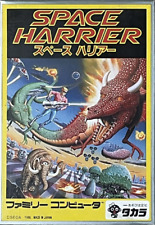 Sega space harrier for sale  Shipping to Ireland