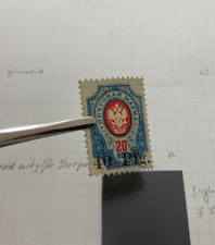 Estland briefmarken sammlung gebraucht kaufen  Rosenheim