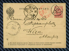 Entier postal repiqué de St-PÉTERSBOURG (Russie) pour VIENNE (Autriche) - 1885 comprar usado  Enviando para Brazil
