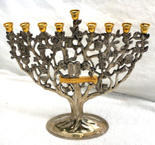 Judaica treasures godinger for sale  Lake Worth