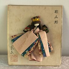 Origami geisha vintage for sale  Santa Monica