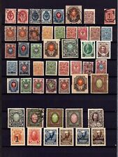 C481 russie timbres d'occasion  Tarnos