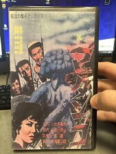 Matango vhs toho for sale  Huntington Beach