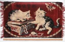 Chinese rug oriental for sale  Pitman