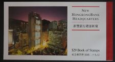 Hong kong stamp for sale  LEEDS