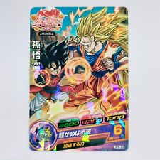 Dragon ball heroes d'occasion  Expédié en Belgium