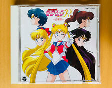 Sailor moon japanische gebraucht kaufen  Fruerlund,-Engelsby, Tastrup