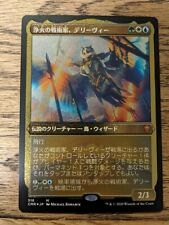 MTG Foil Etched Commander Legends - Derevi, Empyrial Tactician - Japanese, used for sale  Shipping to South Africa