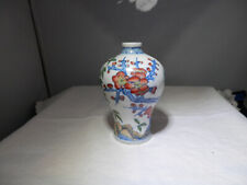Chinese min meiping for sale  Ireland